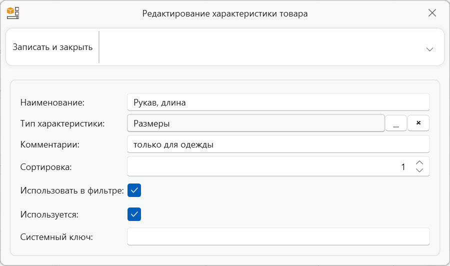 Характеристики фильтров товаров  интернет-магазина- производители программа учета для интернет магазина OKsoft